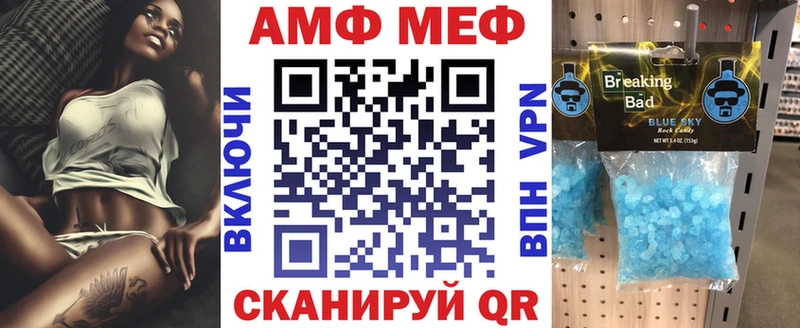 купить наркоту  Копейск  АМФЕТАМИН Premium 