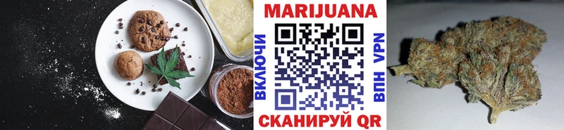 Cannafood конопля  Копейск 