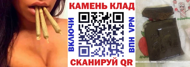 ГАШИШ Cannabis  купить  цена  hydra ссылка  Копейск 