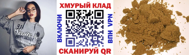 ГЕРОИН афганец  Копейск 