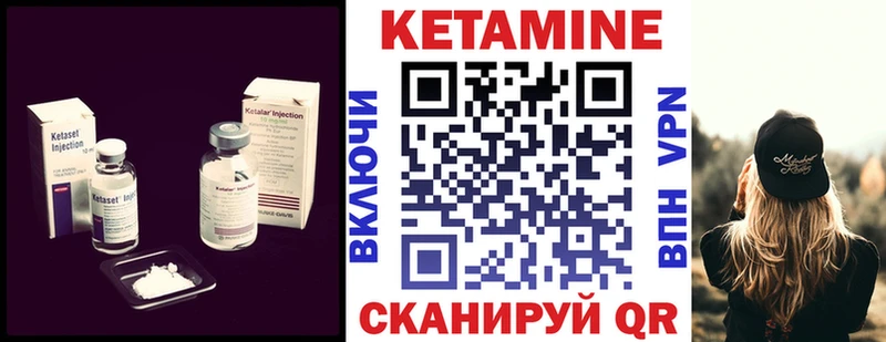 ОМГ ОМГ как войти  магазин продажи   Копейск  КЕТАМИН ketamine 