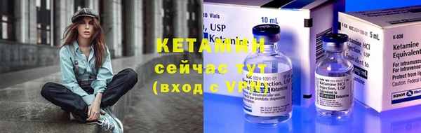 круглые Бронницы