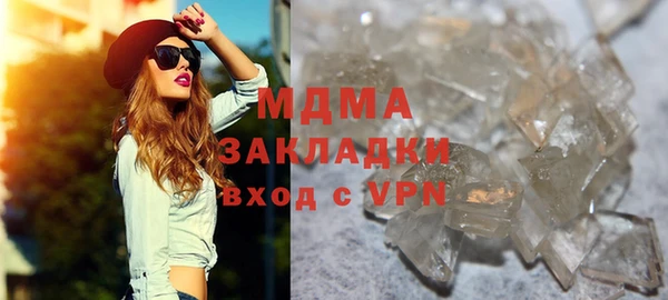 мефедрон мука Бугульма