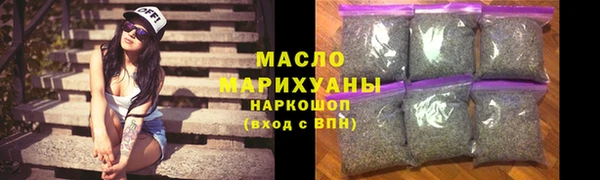 меф Бородино
