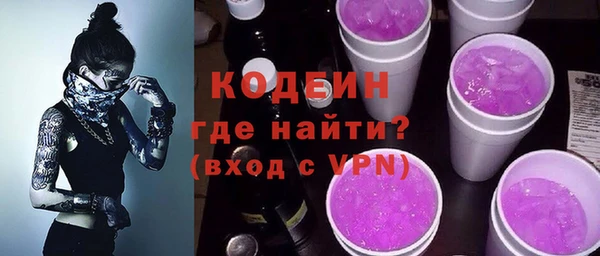 меф Бородино
