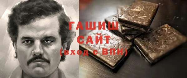 меф Бородино