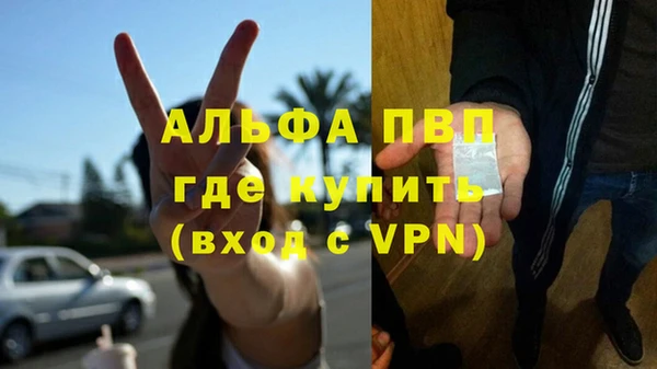 мефедрон мука Бугульма