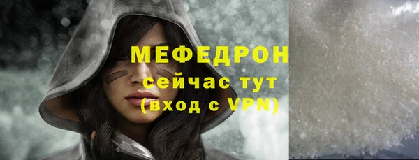 мефедрон мука Бугульма