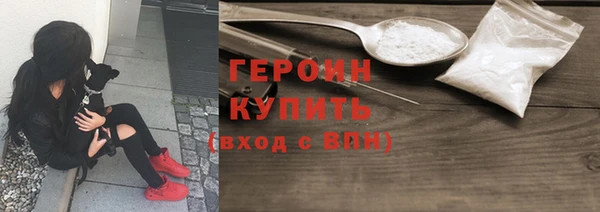 круглые Бронницы