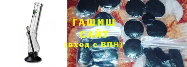 меф Бородино