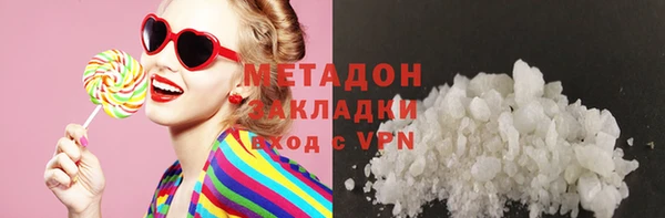 круглые Бронницы
