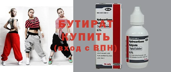 меф Бородино