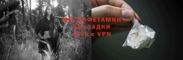 мефедрон мука Бугульма