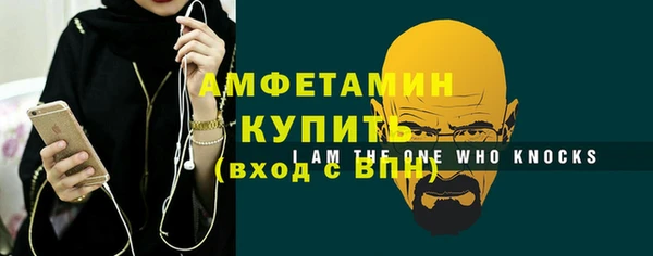 меф Бородино