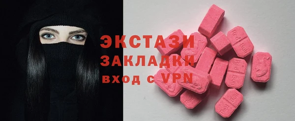 мефедрон мука Бугульма