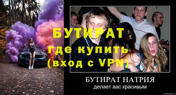 меф Бородино