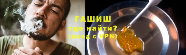 мефедрон мука Бугульма