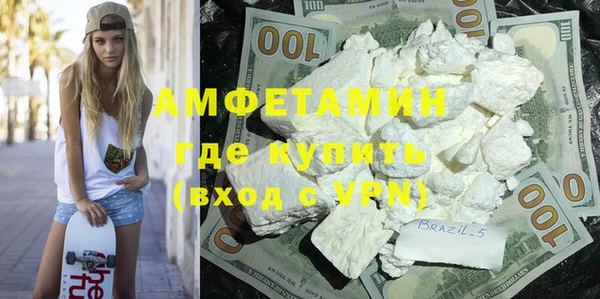 мефедрон мука Бугульма