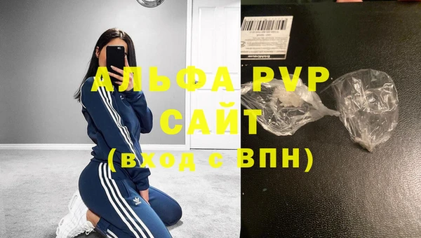 мефедрон мука Бугульма