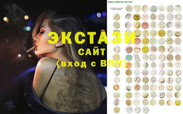 круглые Бронницы