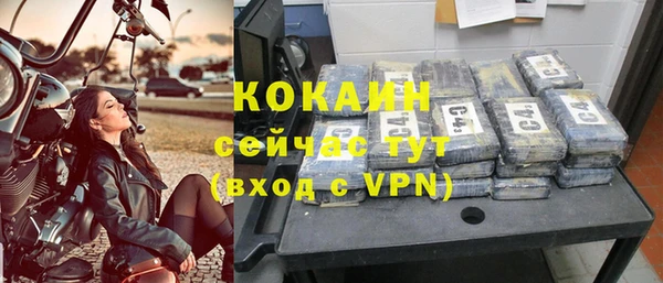 мефедрон мука Бугульма