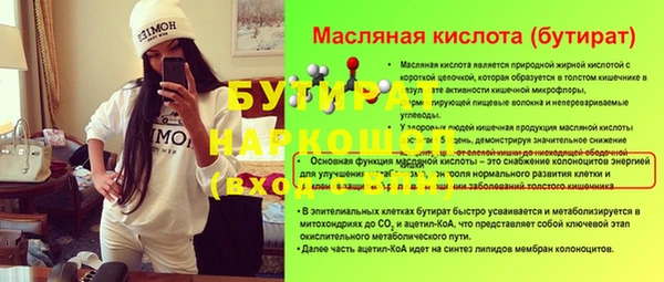 мефедрон мука Бугульма