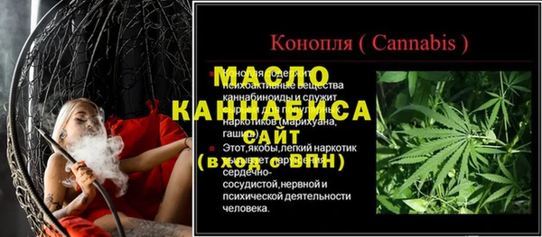 меф Бородино