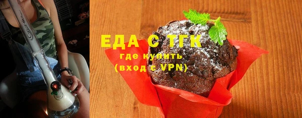 мефедрон мука Бугульма