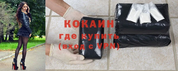 меф Бородино