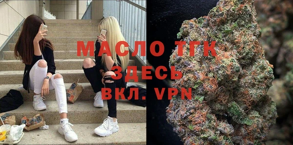 мефедрон мука Бугульма