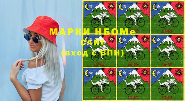 круглые Бронницы