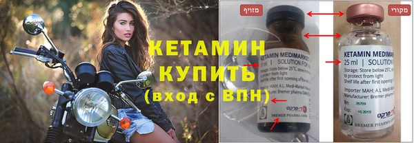 круглые Бронницы
