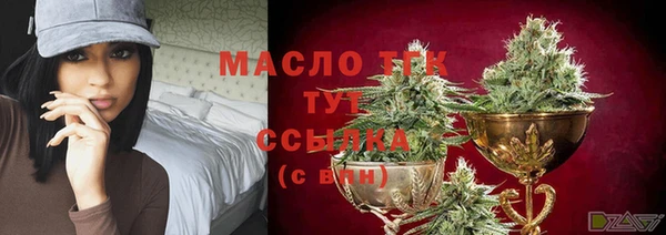 меф Бородино