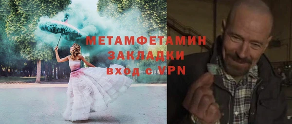 круглые Бронницы