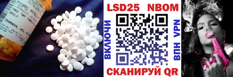 LSD-25 экстази ecstasy  Копейск 