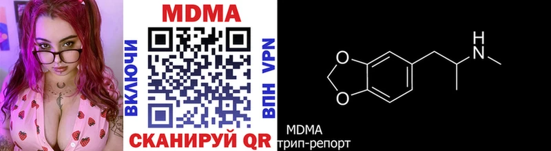 MDMA crystal  Копейск 