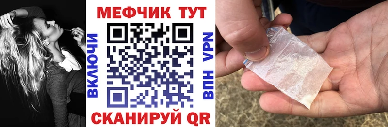 omg маркетплейс продажа наркотиков Копейск Меф мяу мяу