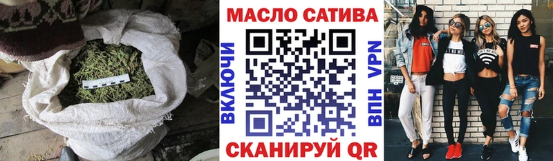 ТГК вейп с тгк Копейск