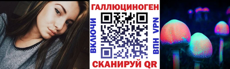 Галлюциногенные грибы мухоморы Копейск